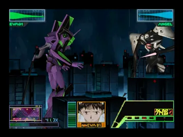 Neon Genesis Evangelion (Japan) screen shot game playing